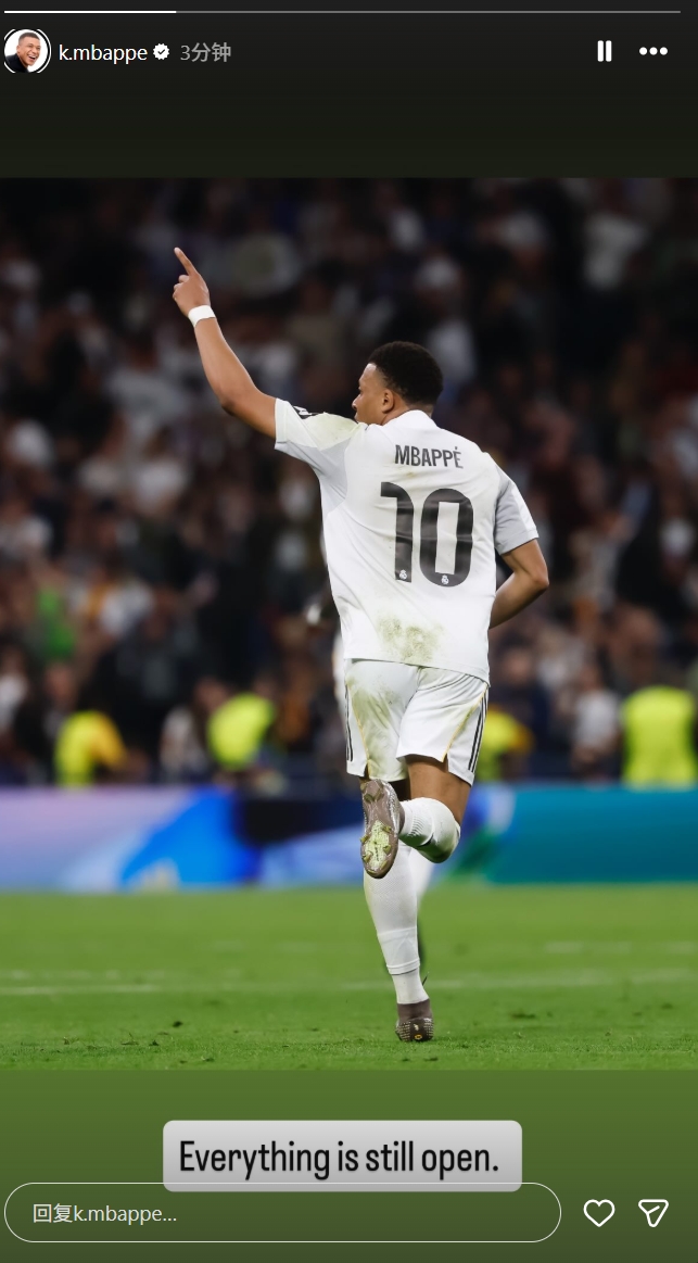 九游娱乐app-首回合皇马1-2落败！姆巴佩更新快拍鼓励球队：一切皆有可能