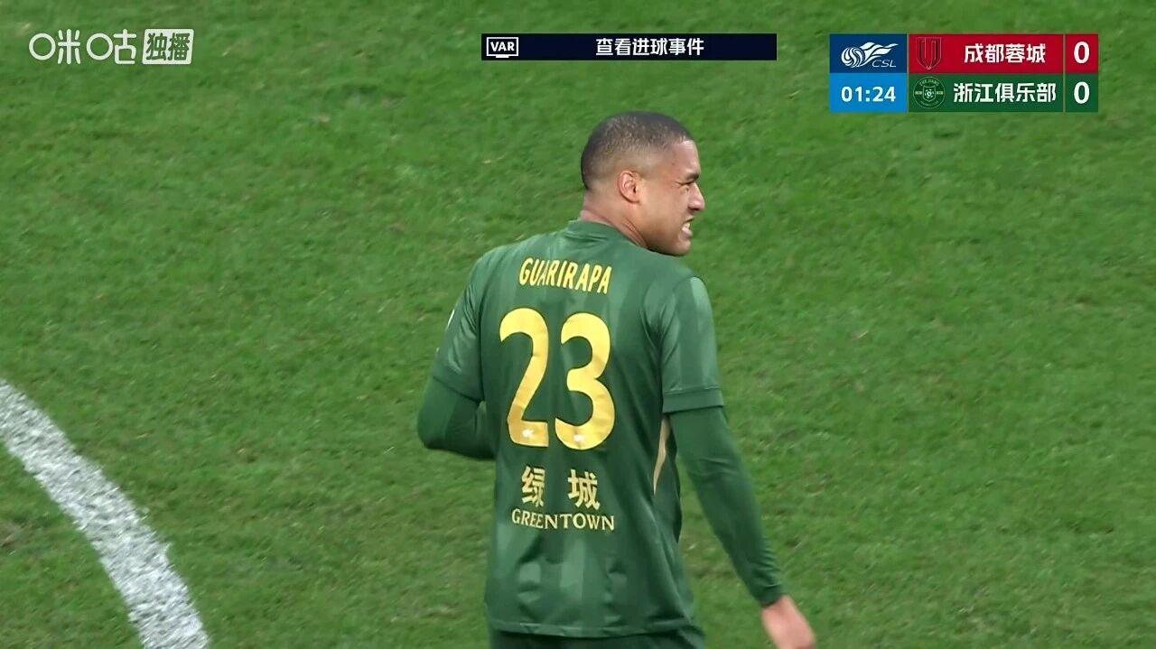 九游体育平台-中超积分榜:首支超20分球队诞生,上港反超国安,津门虎摆脱垫底